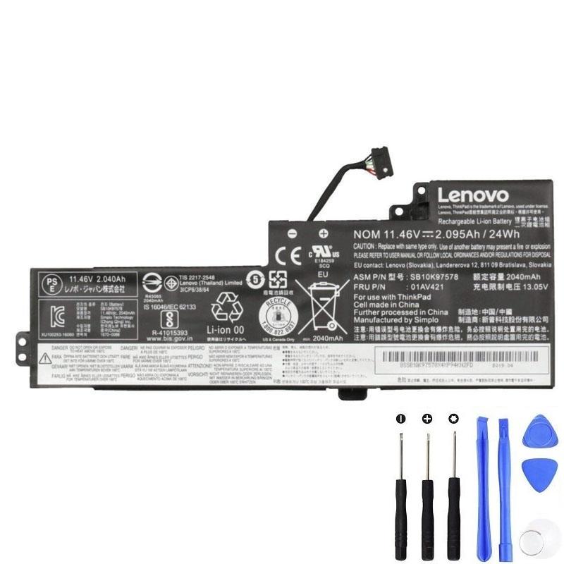 Lenovo 01AV421 24Wh Battery